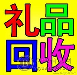 河源长期回收茅台酒瓶茅台酒回收